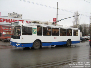 Тролза-682Г-016-02 №3301 на конечной пр. Победы, г. Харьков, 20.12.2007.